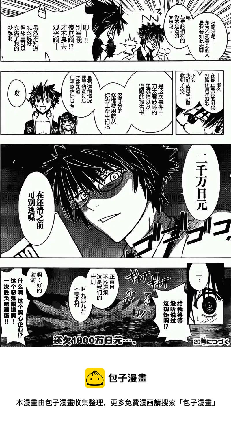 第 15 页