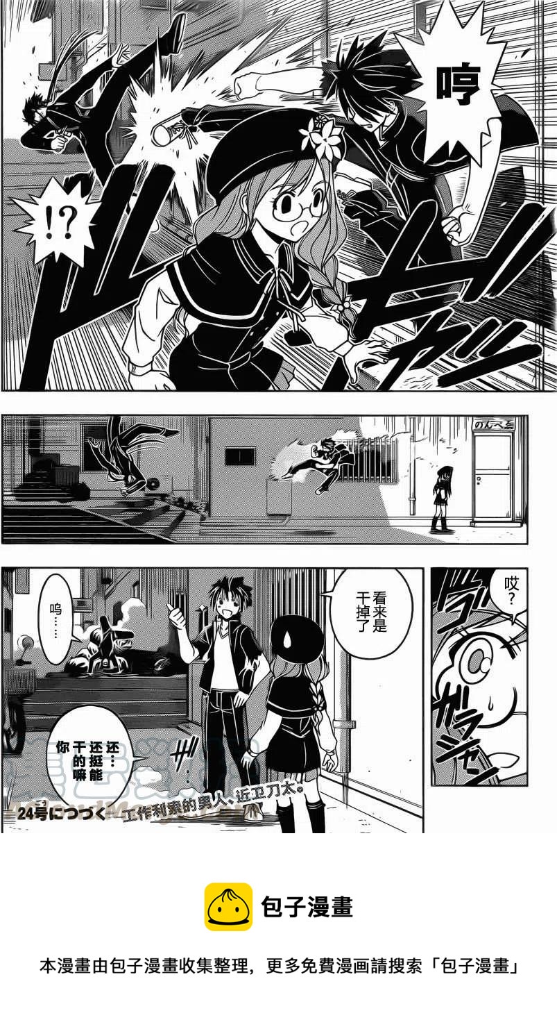 第 16 页