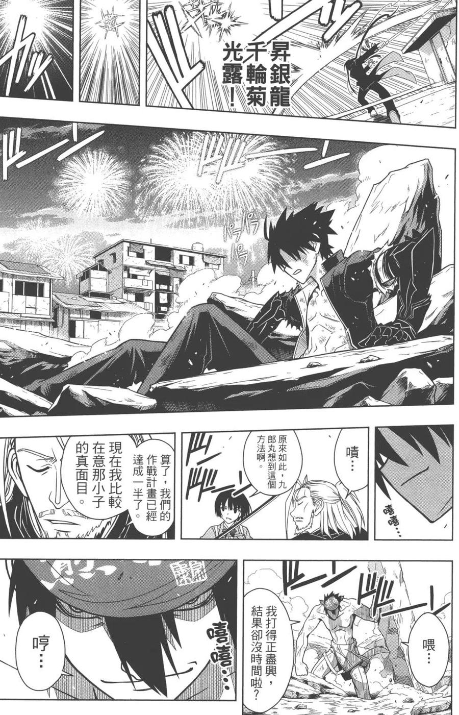 第 100 页