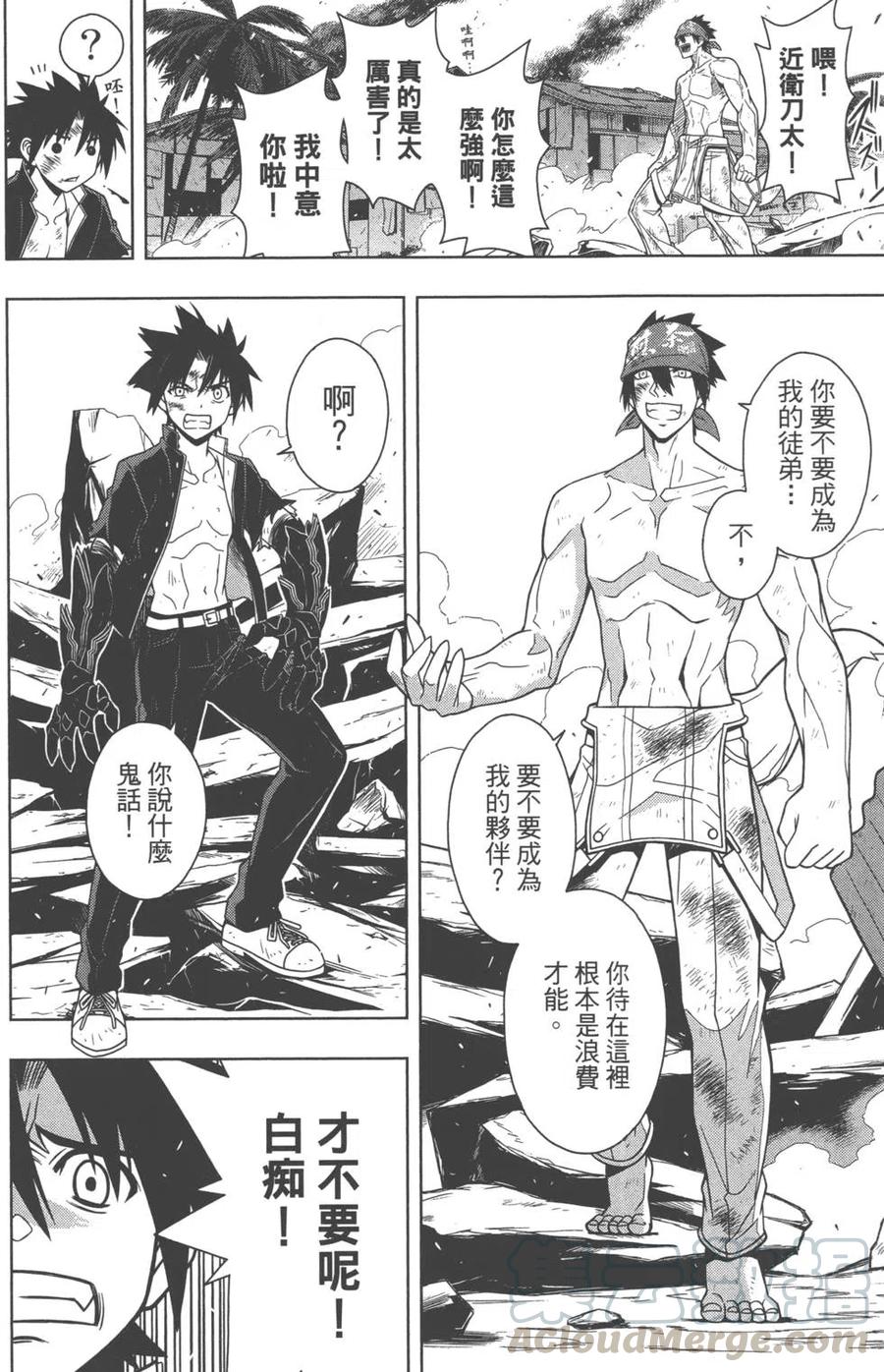 第 101 页