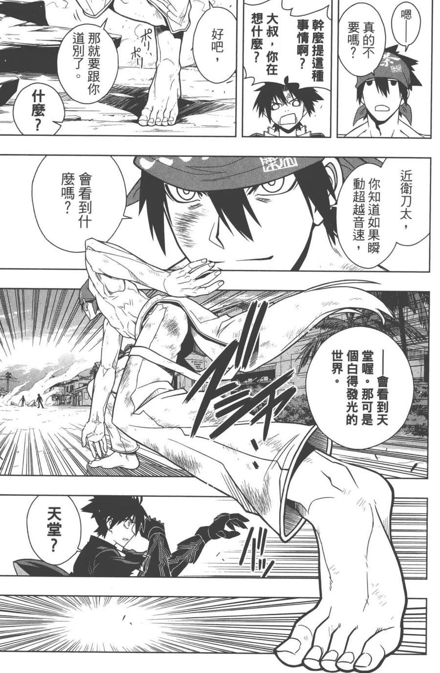 第 102 页