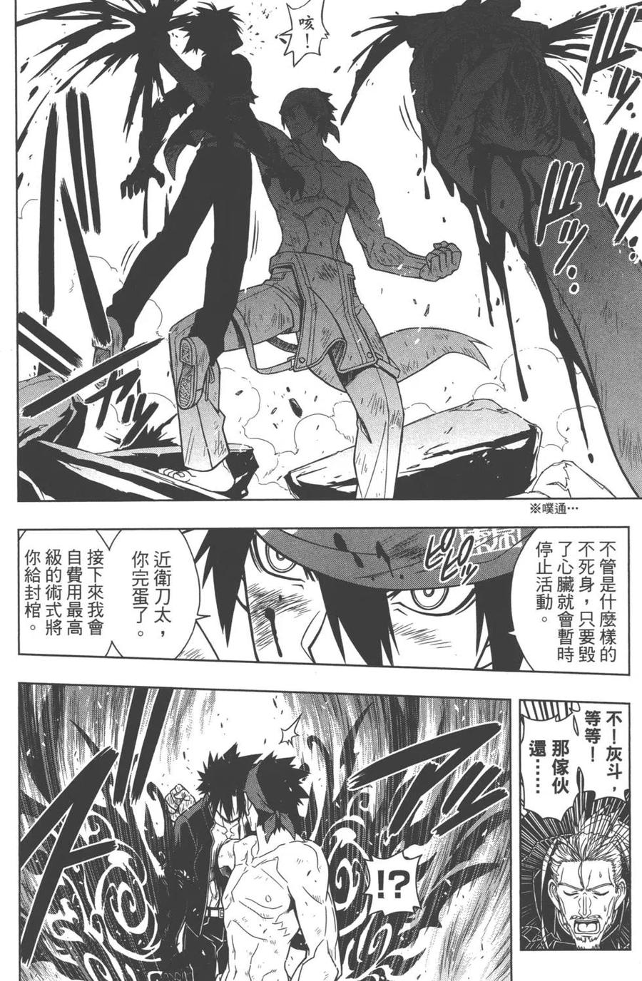 第 105 页