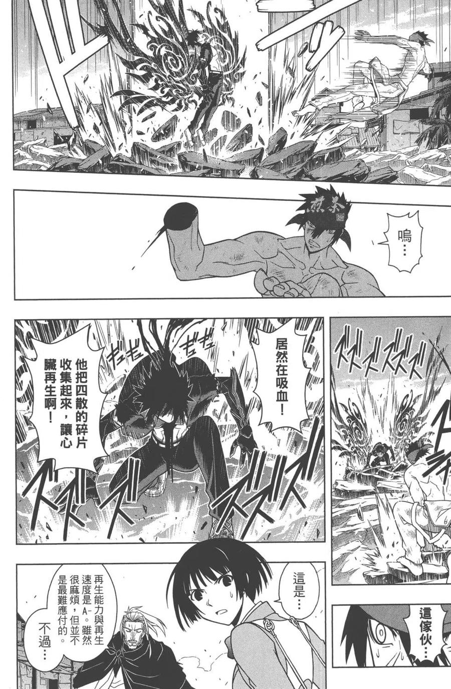 第 107 页