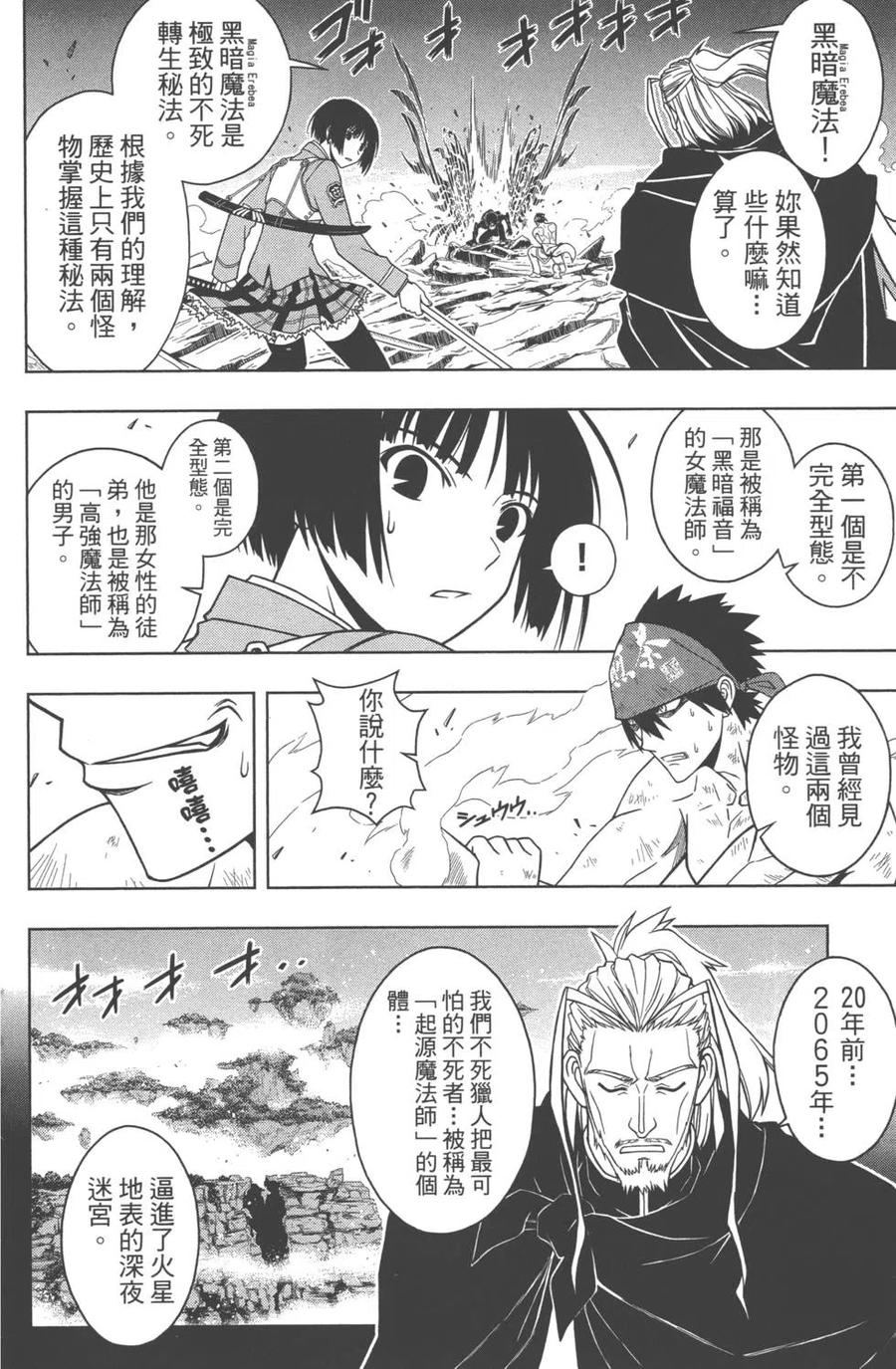第 109 页
