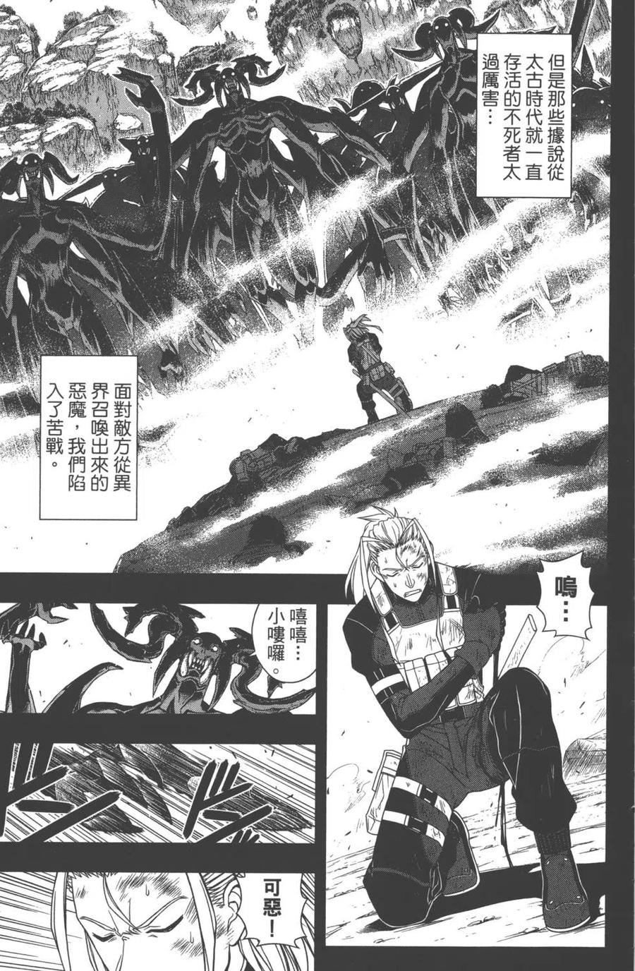 第 110 页
