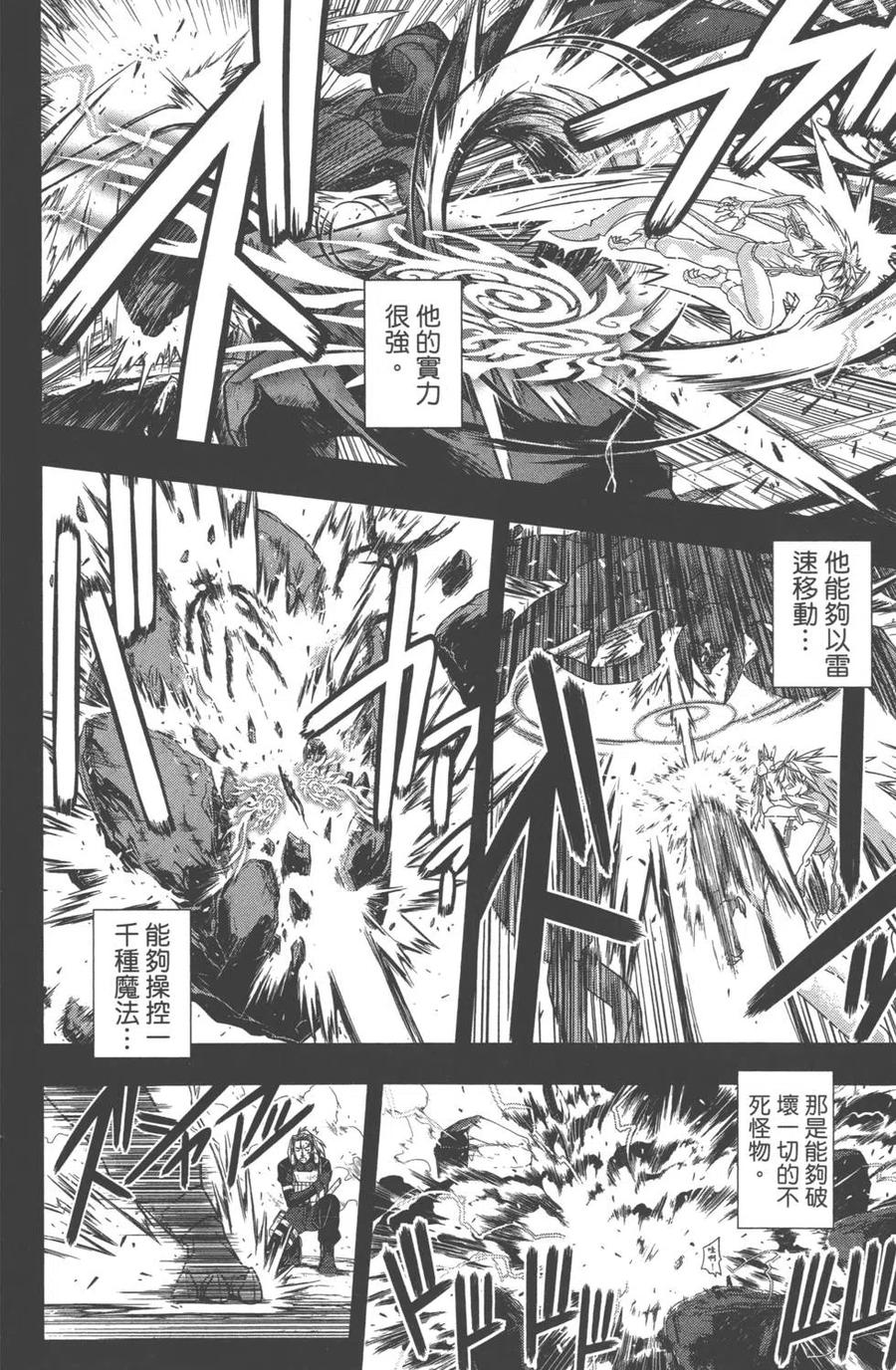 第 113 页