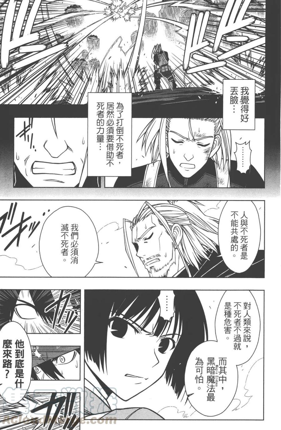第 116 页