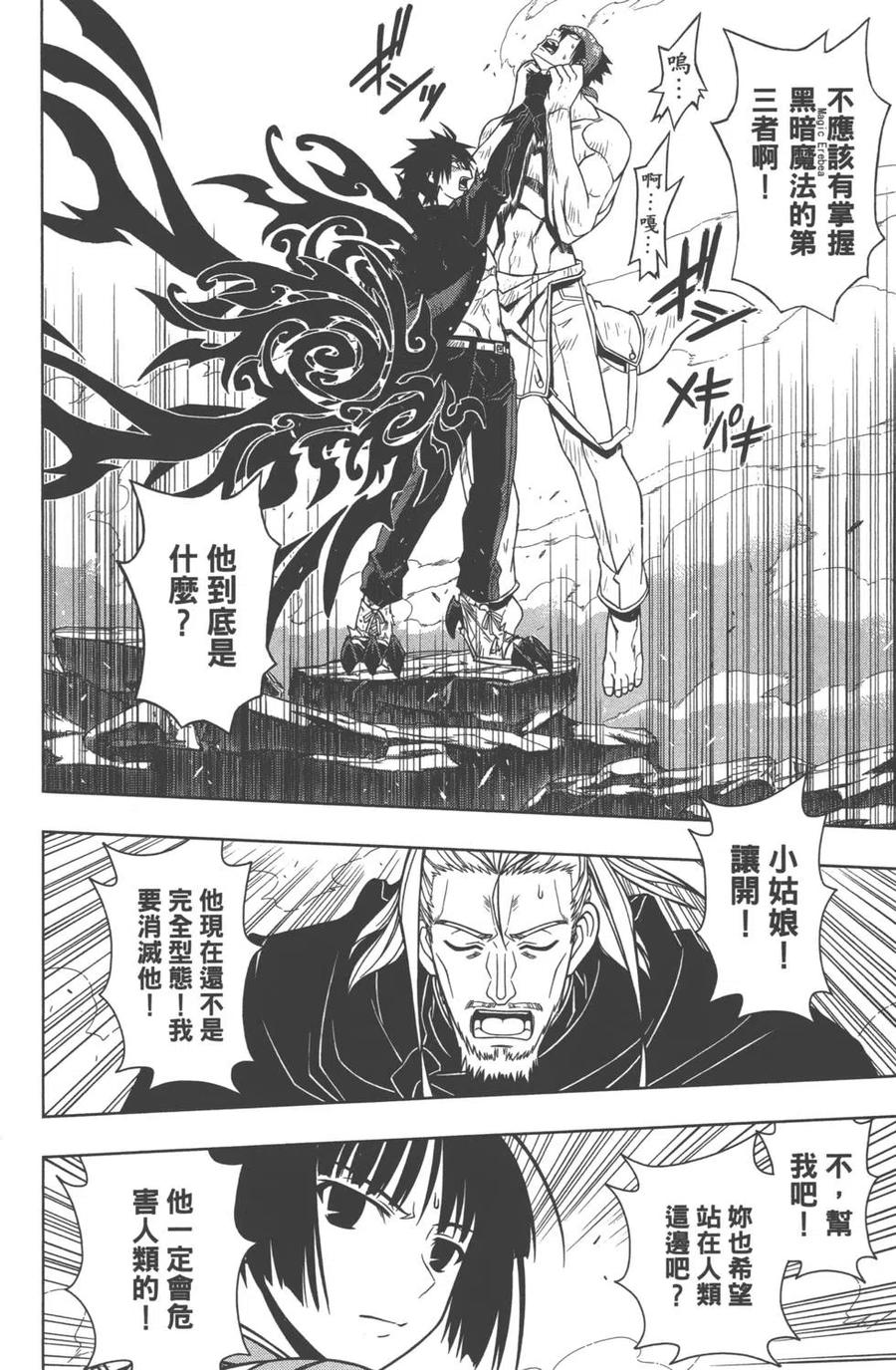 第 117 页