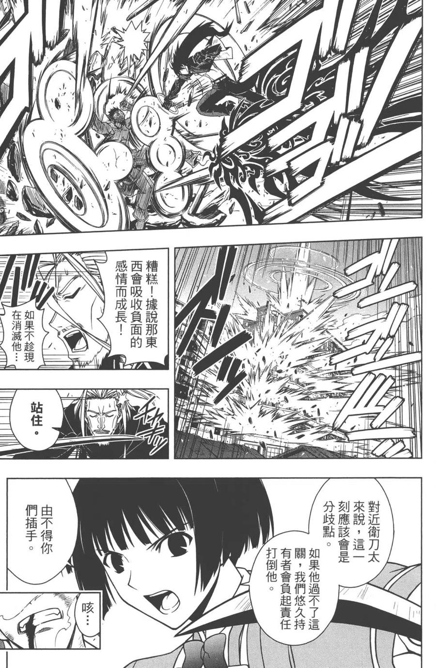 第 120 页