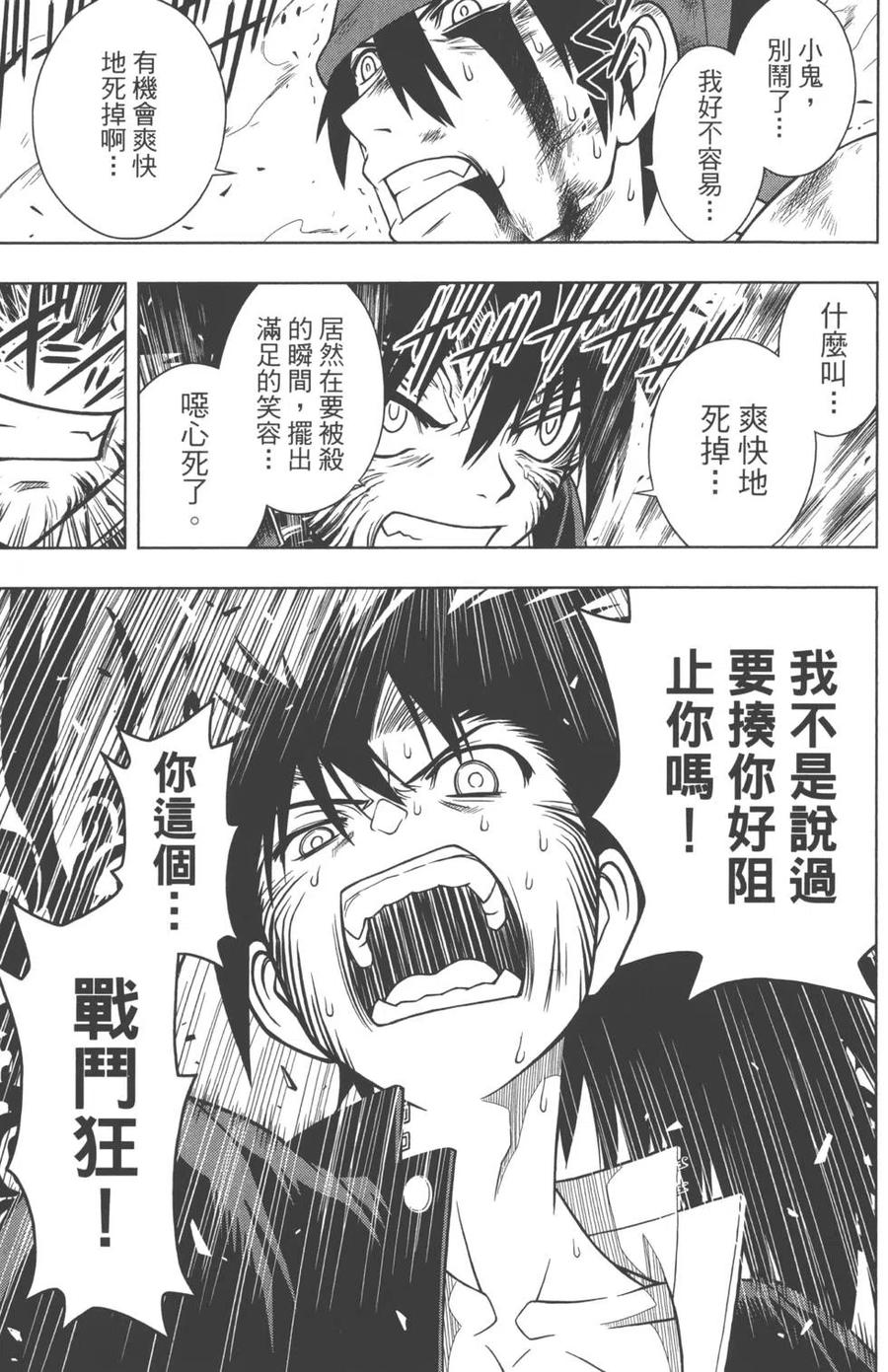 第 124 页