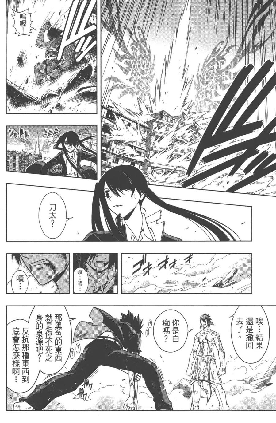 第 125 页