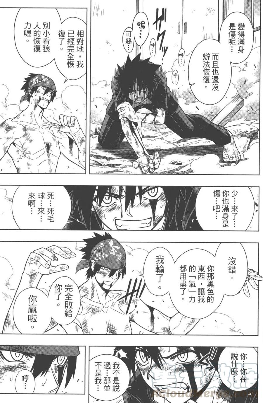 第 126 页