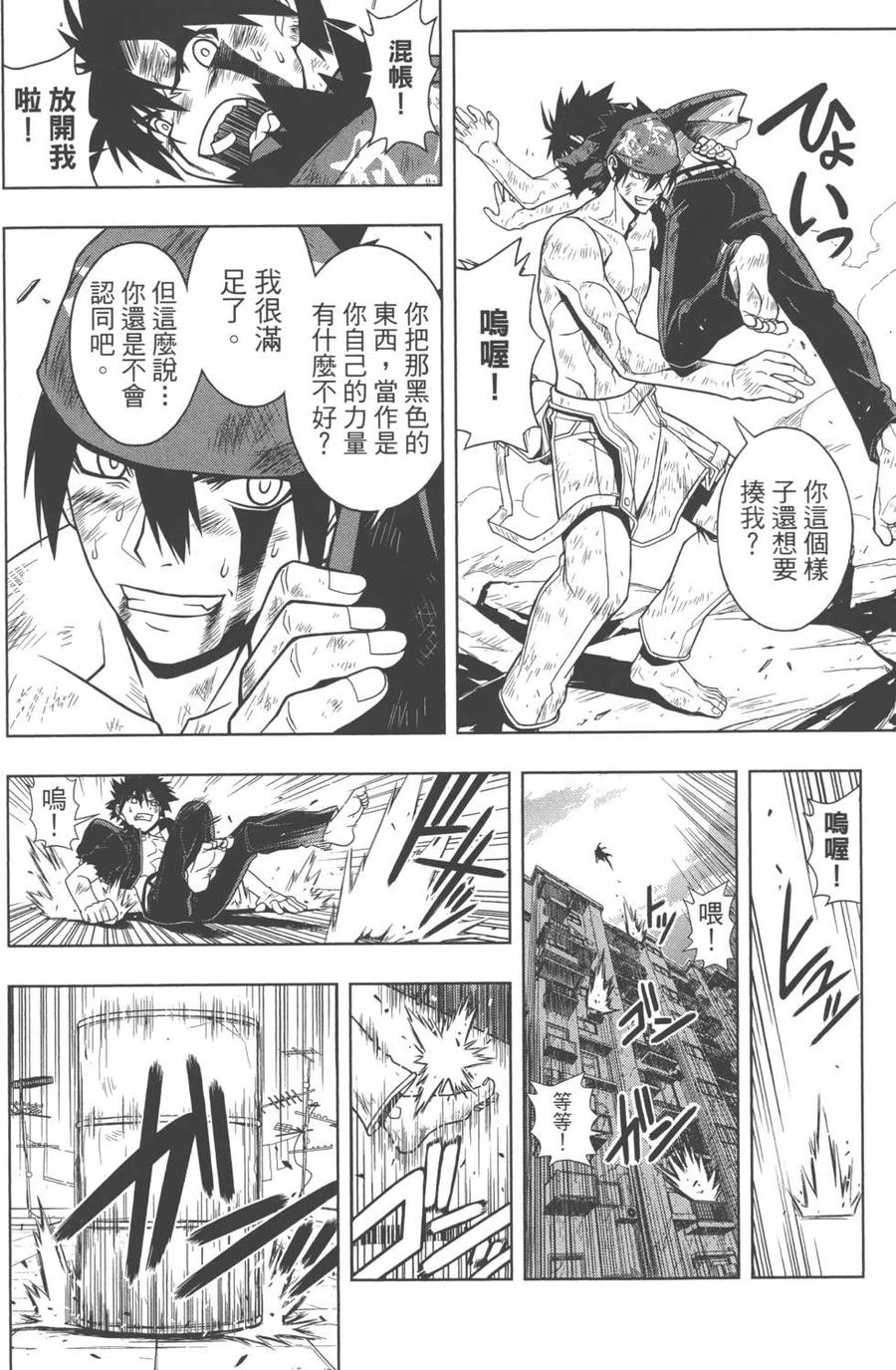第 127 页