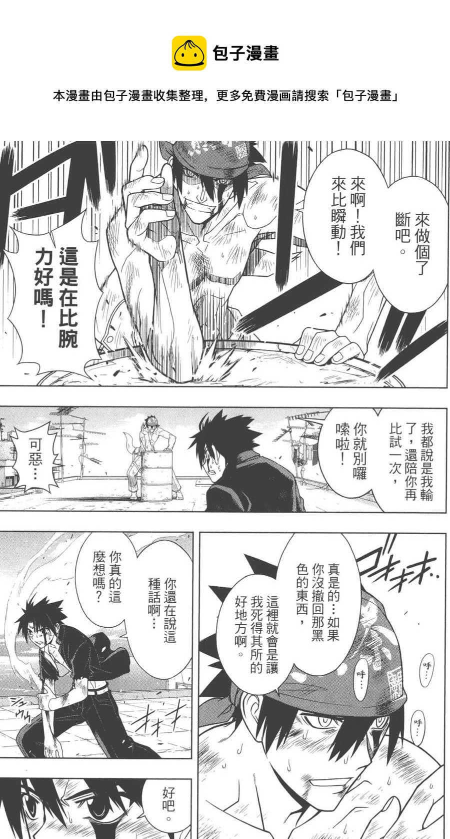 第 128 页