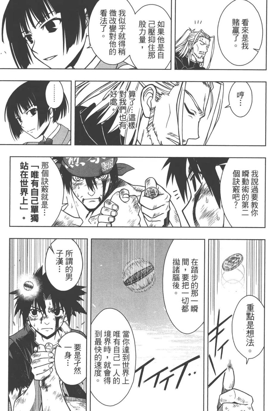 第 130 页