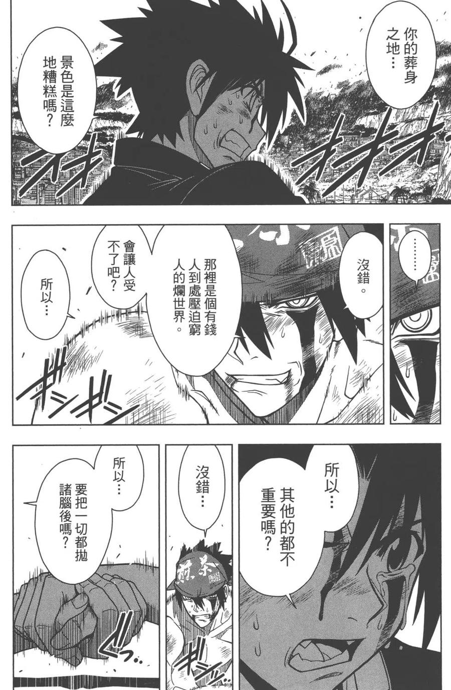 第 133 页