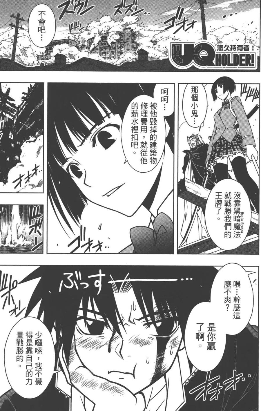第 138 页