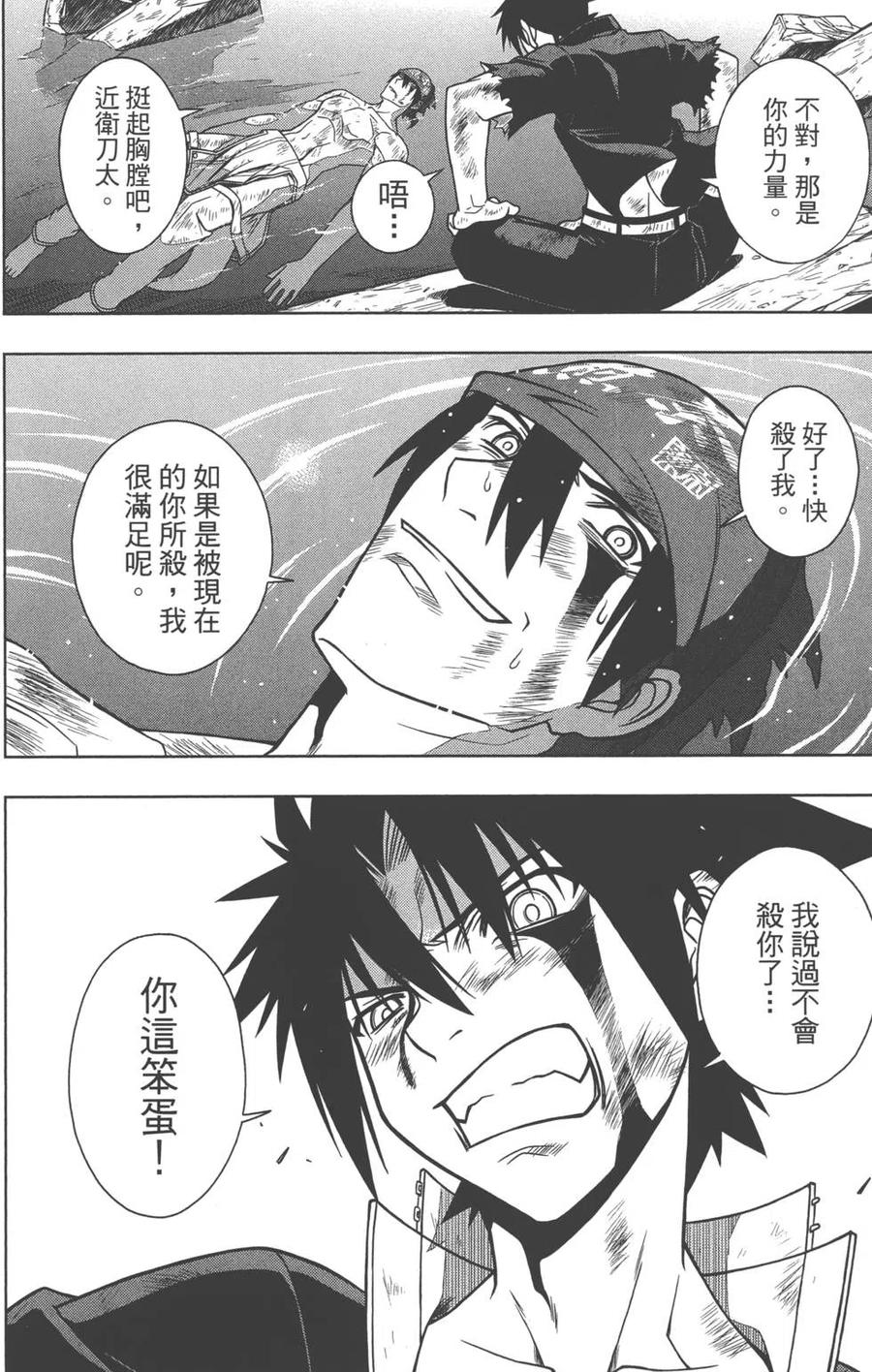 第 139 页