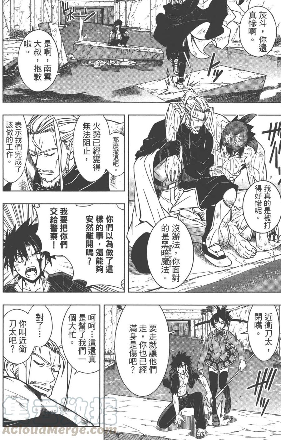 第 141 页