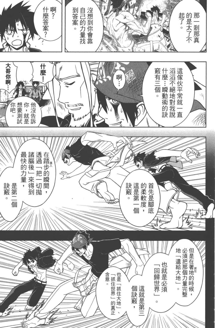 第 142 页