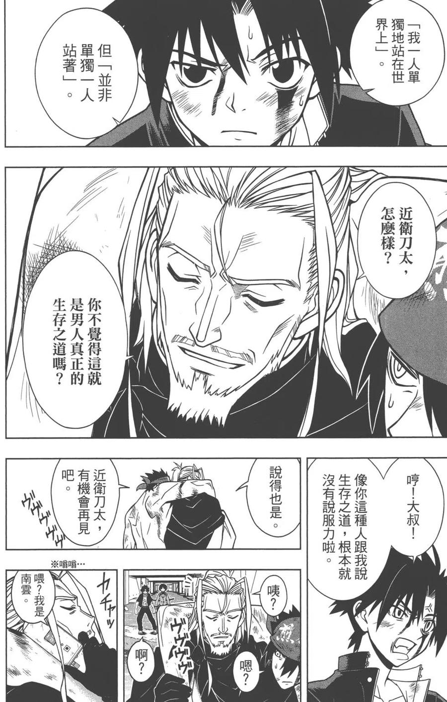 第 143 页