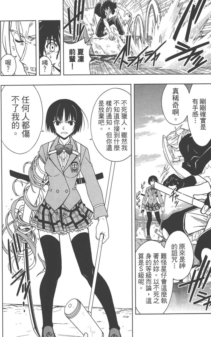 第 147 页