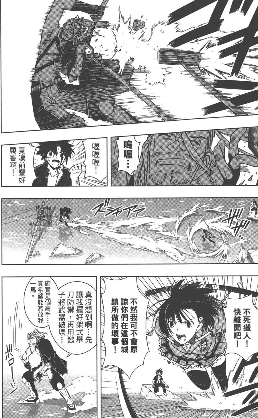 第 149 页