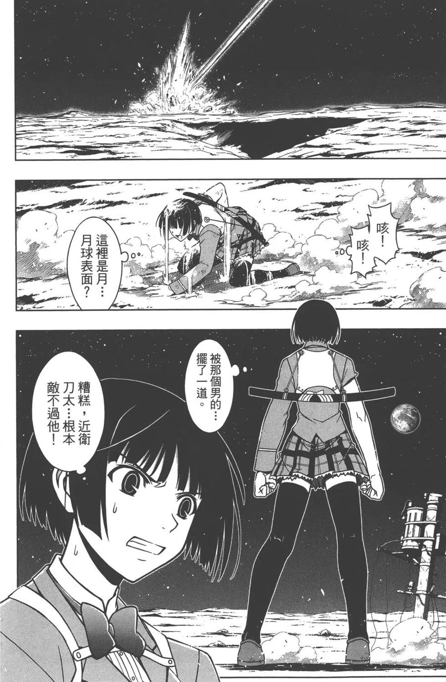 第 153 页