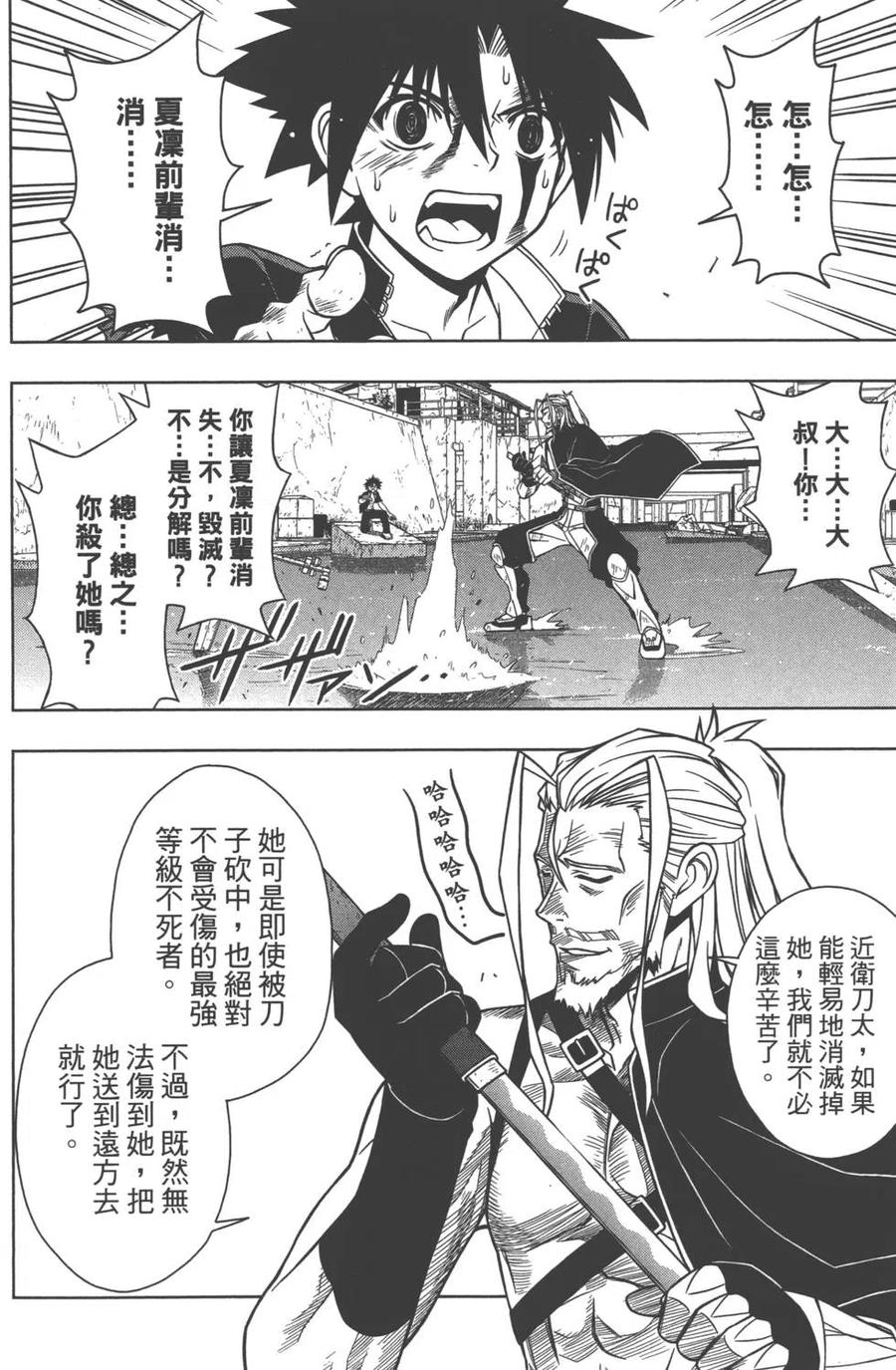 第 157 页