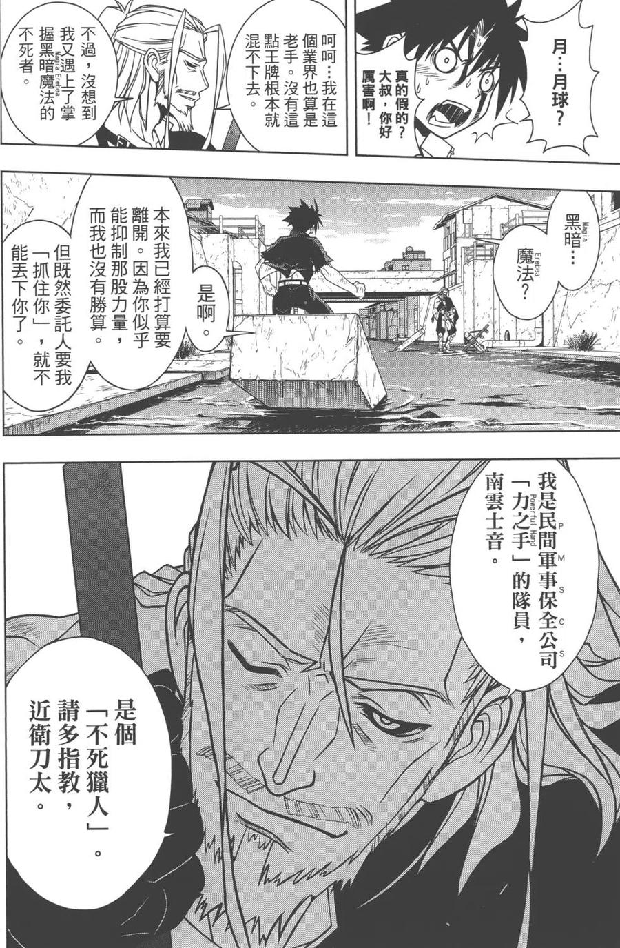 第 159 页