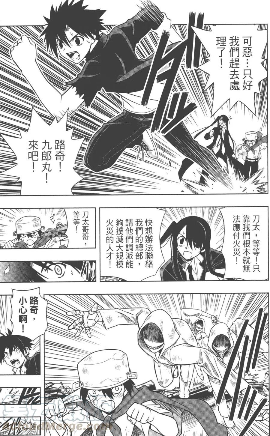 第 16 页