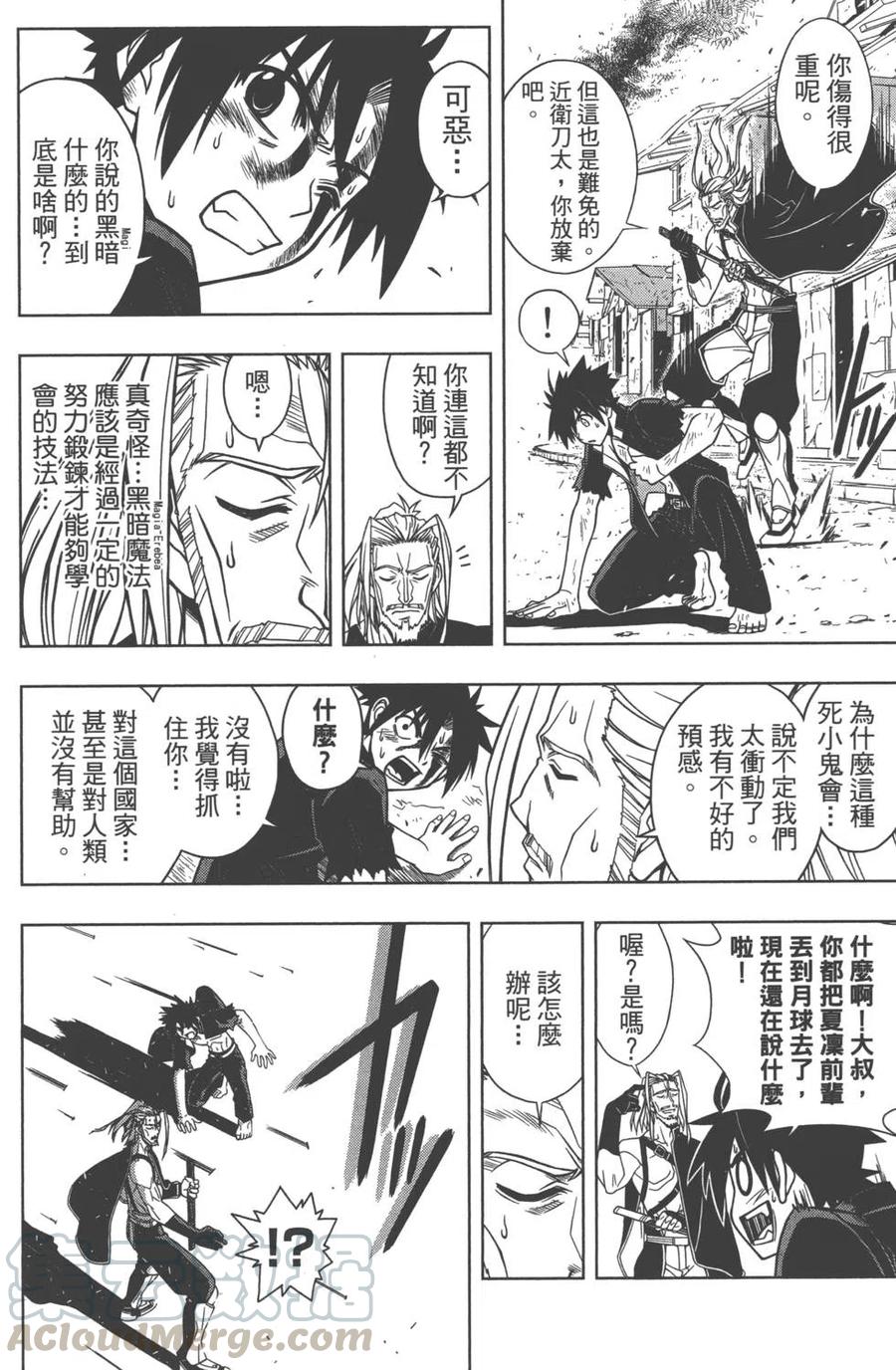 第 161 页