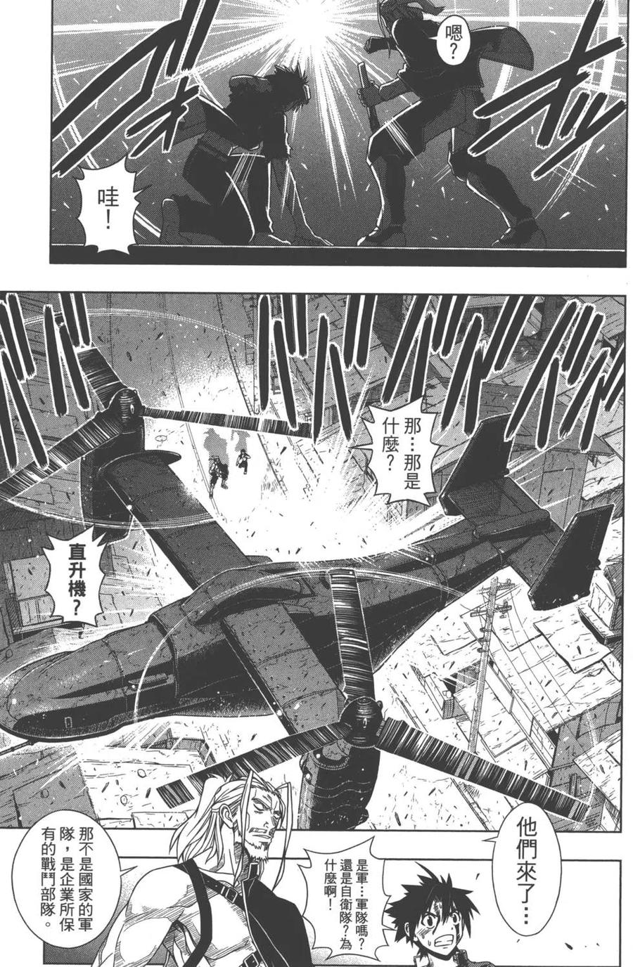 第 162 页