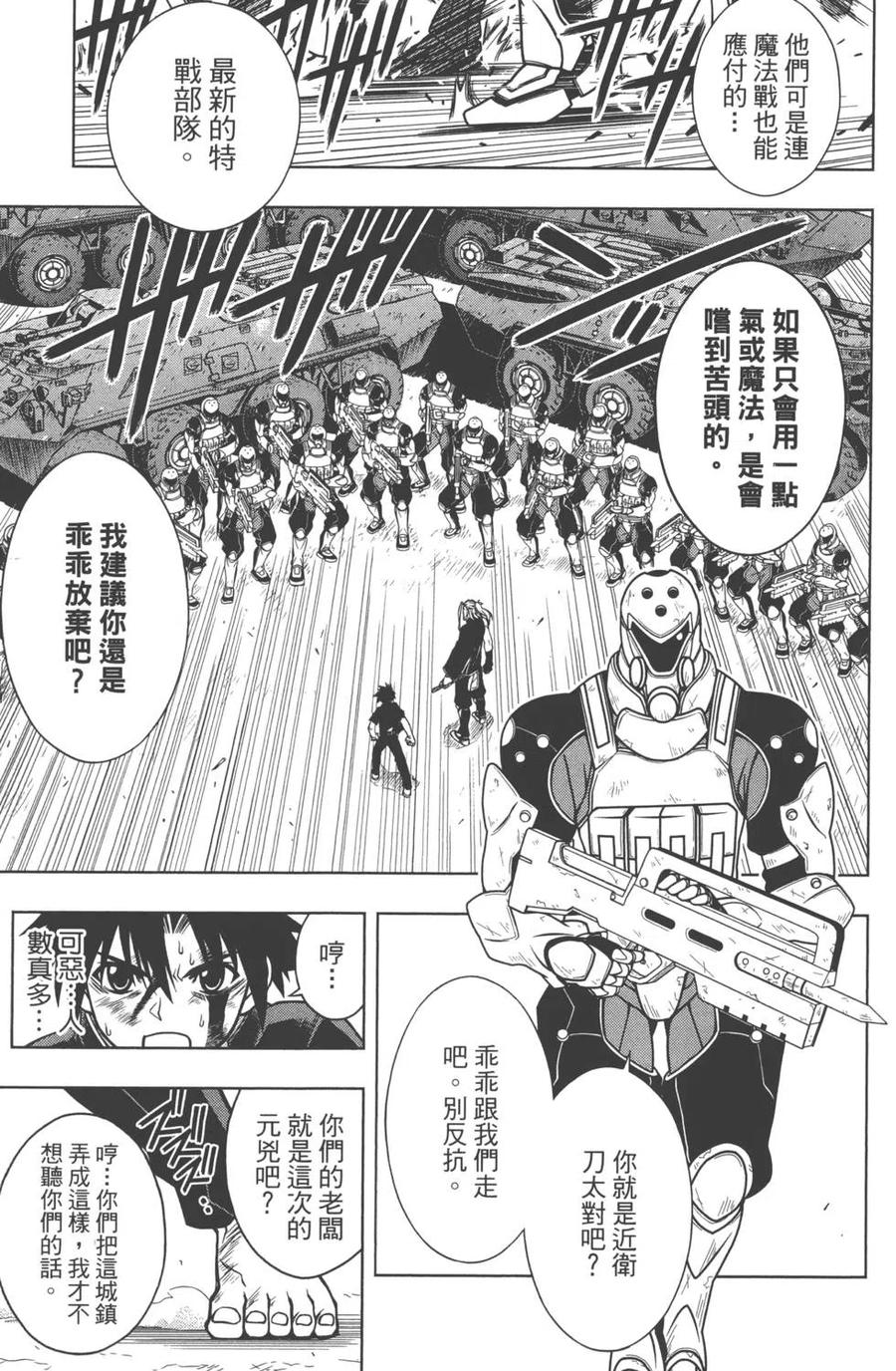 第 164 页