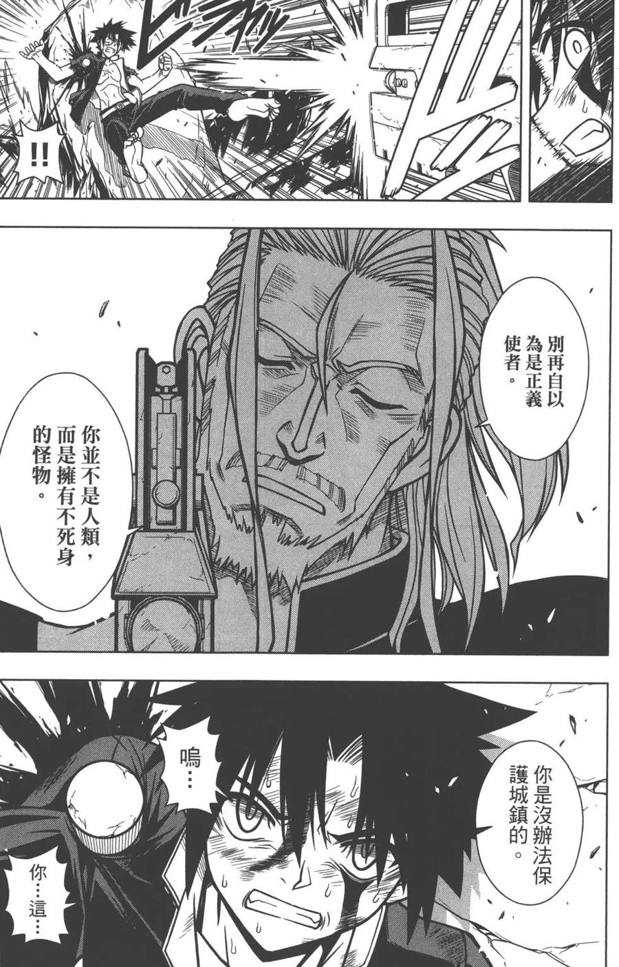 第 170 页