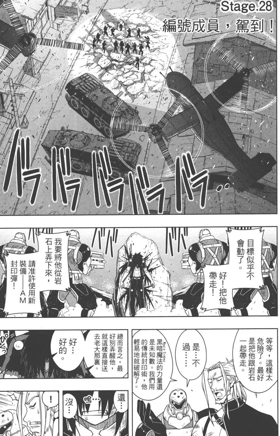 第 172 页