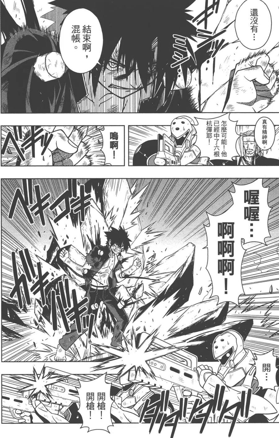 第 173 页