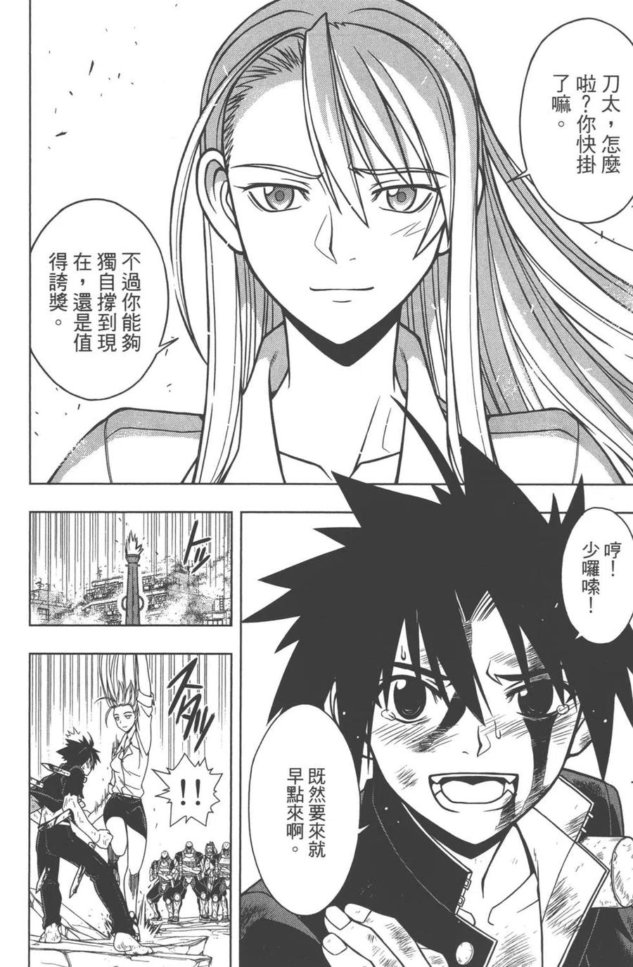 第 177 页