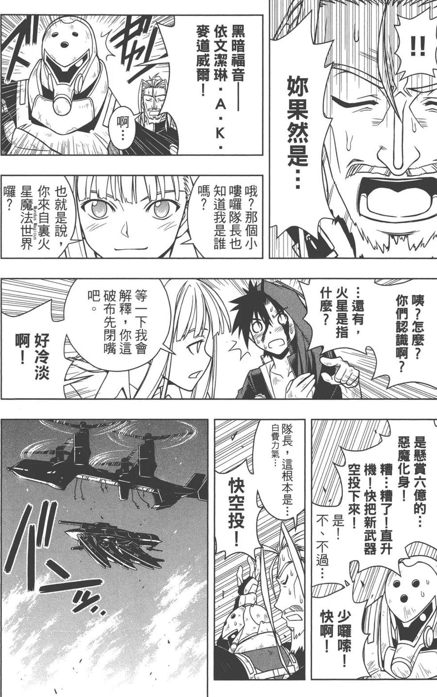 第 179 页