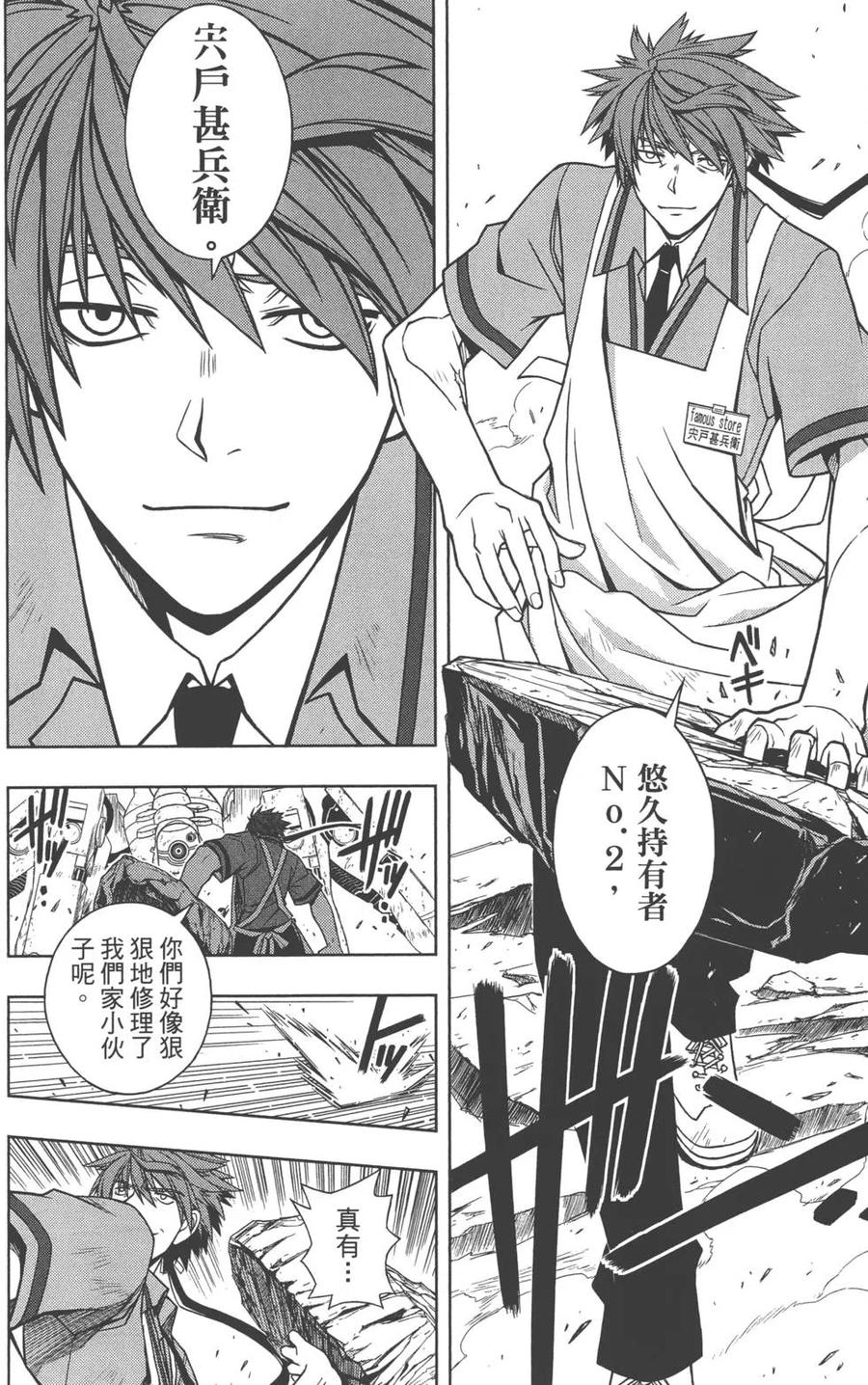 第 183 页