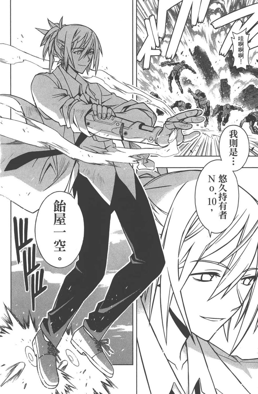 第 185 页