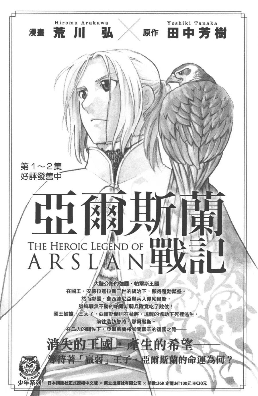 第 189 页