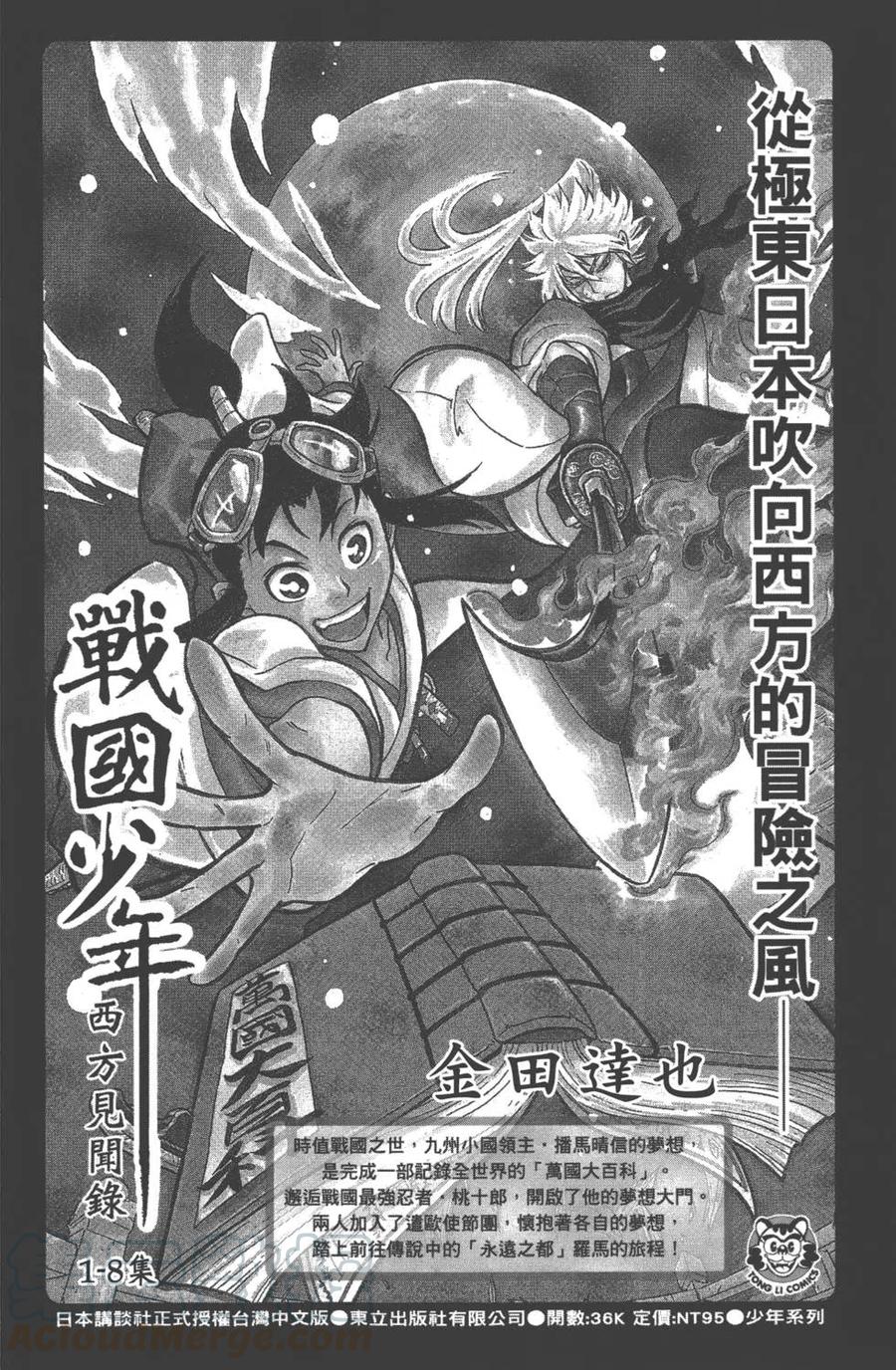 第 191 页