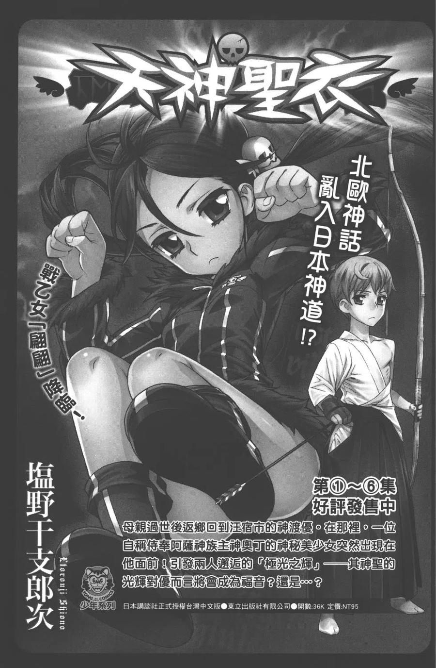 第 192 页