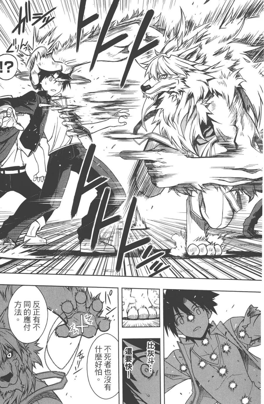 第 20 页
