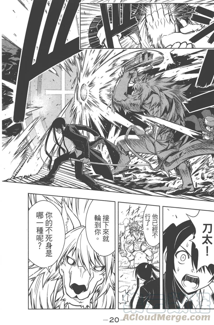 第 21 页