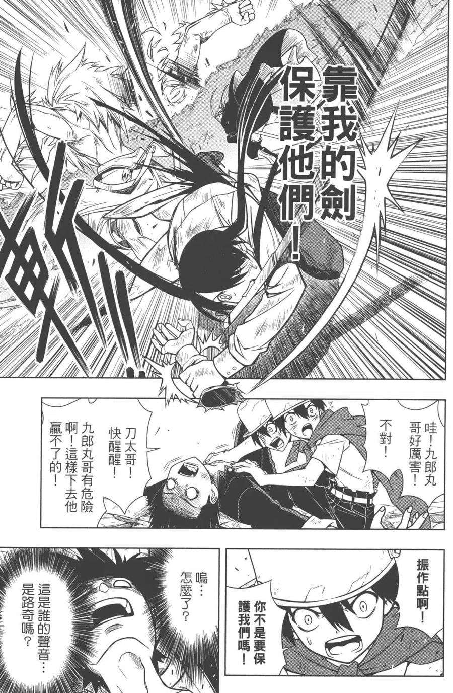 第 32 页