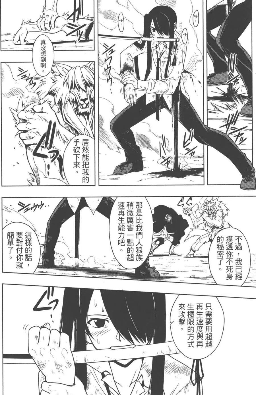 第 33 页