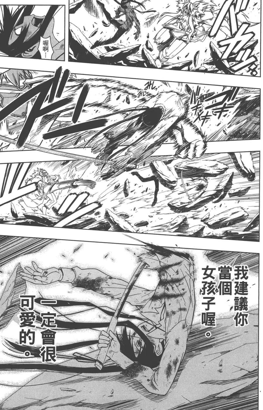 第 38 页