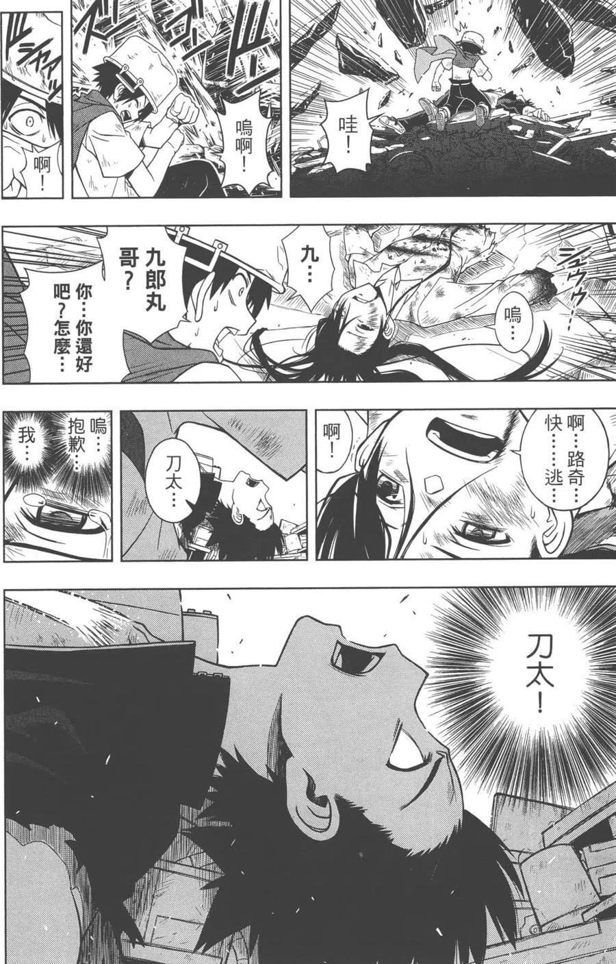 第 39 页